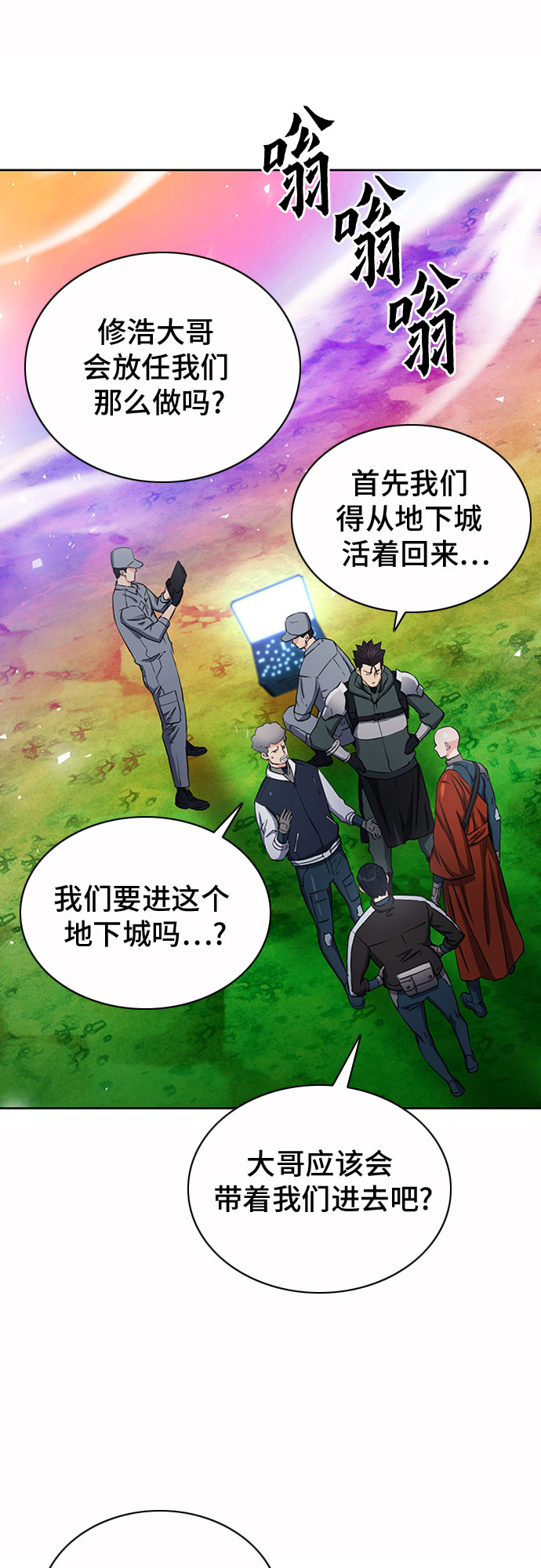第 44 页