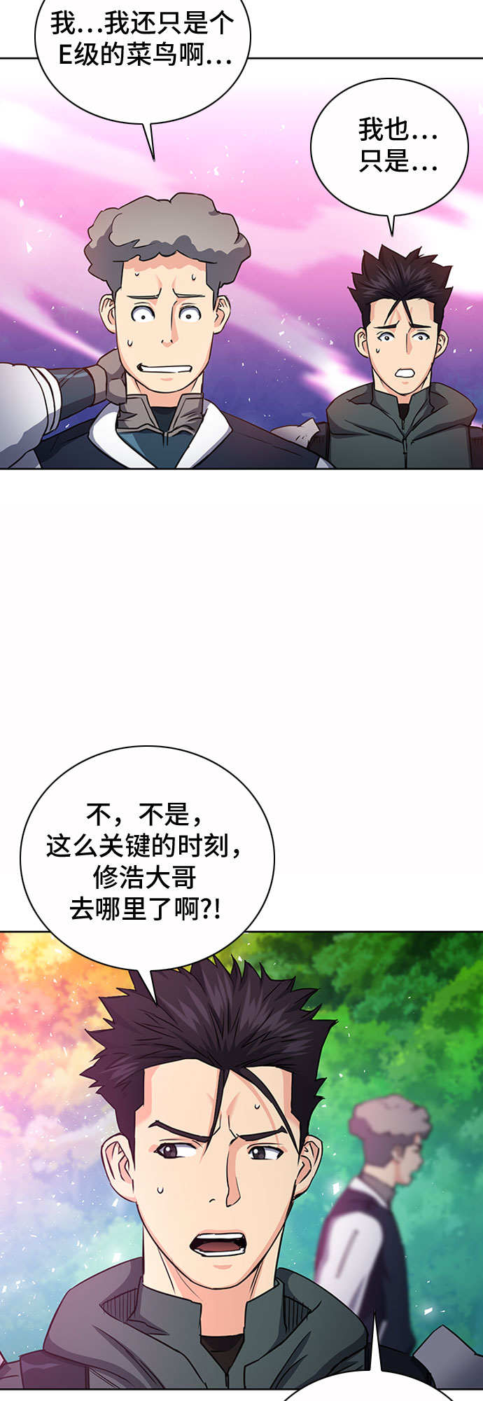 第 45 页