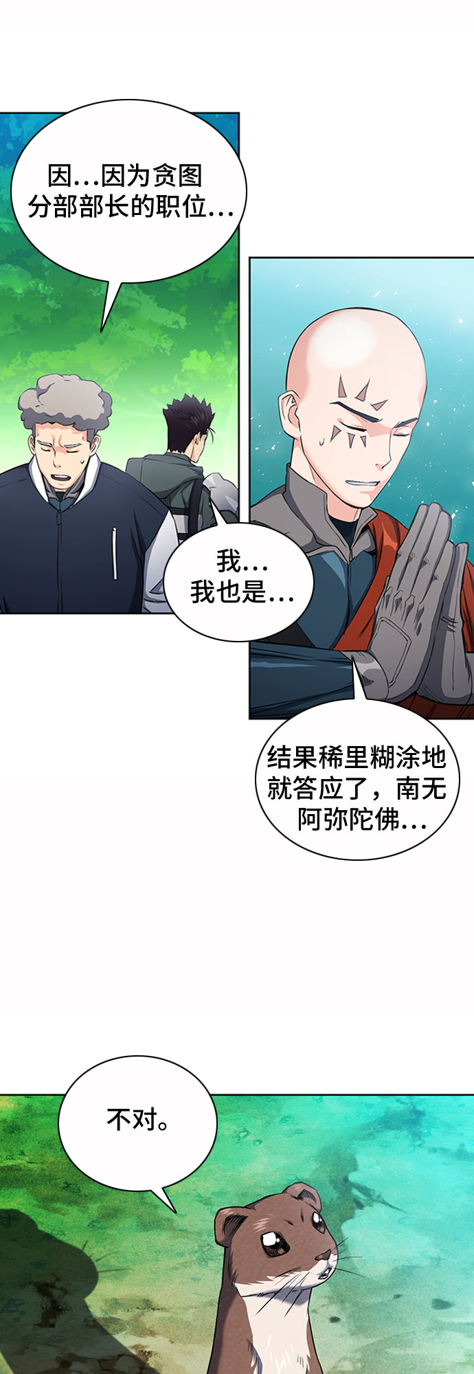 第 53 页