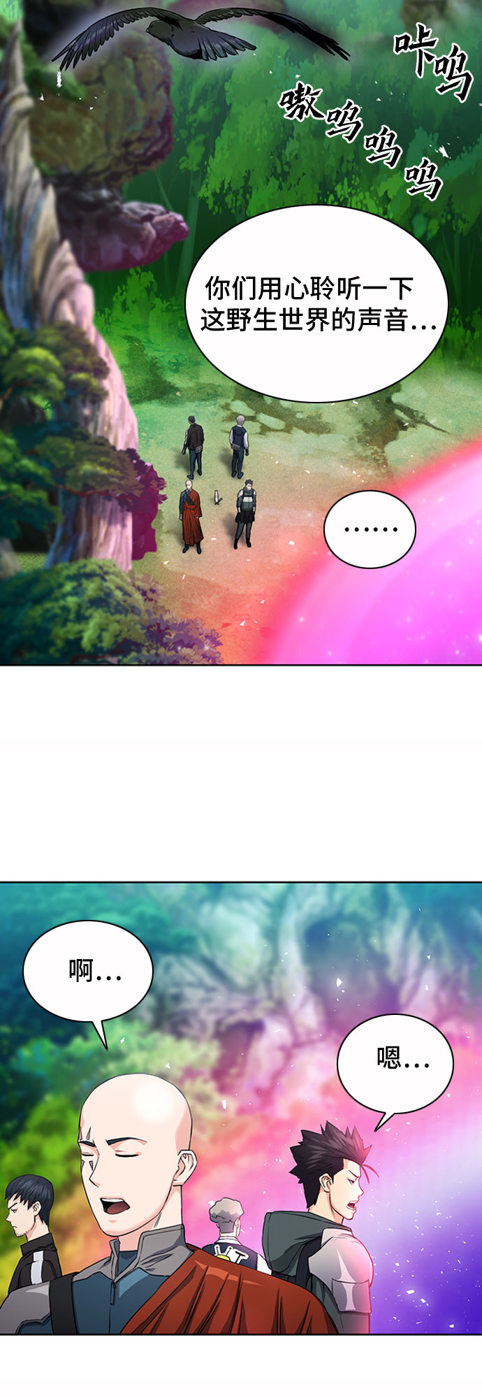 第 56 页