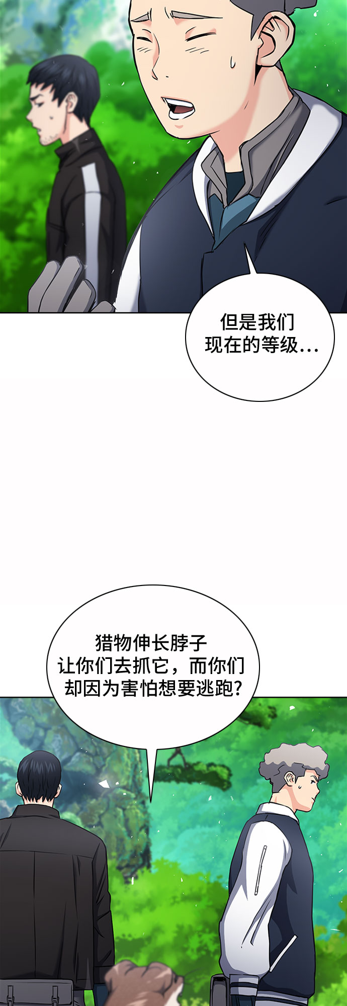 第 59 页