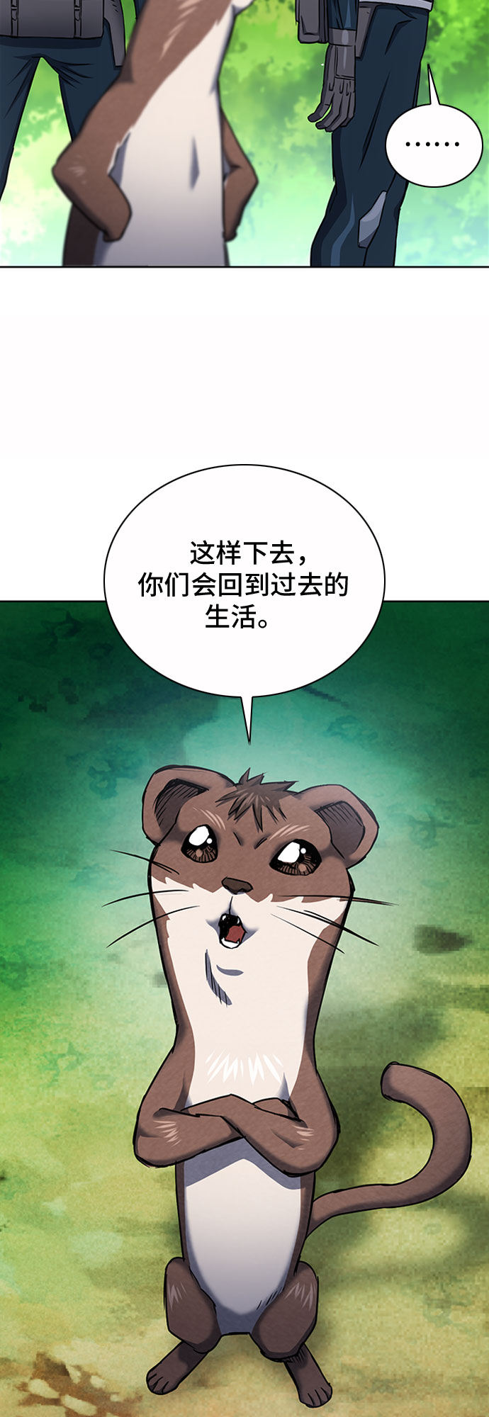 第 60 页
