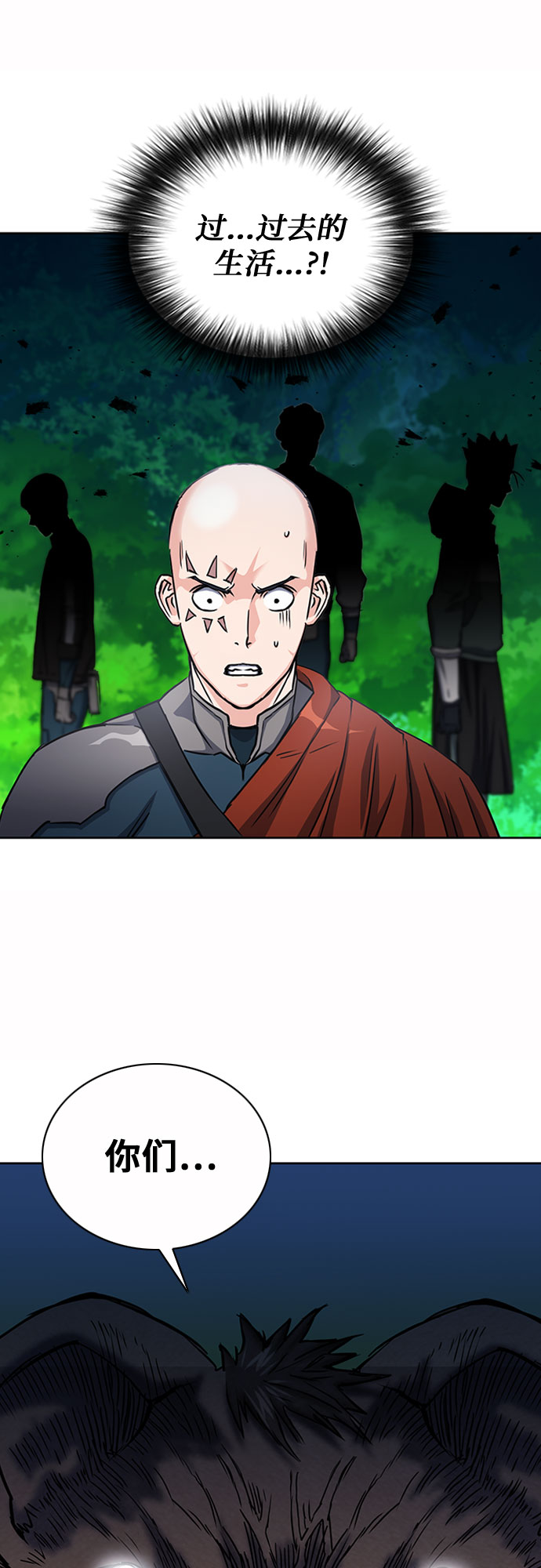 第 62 页