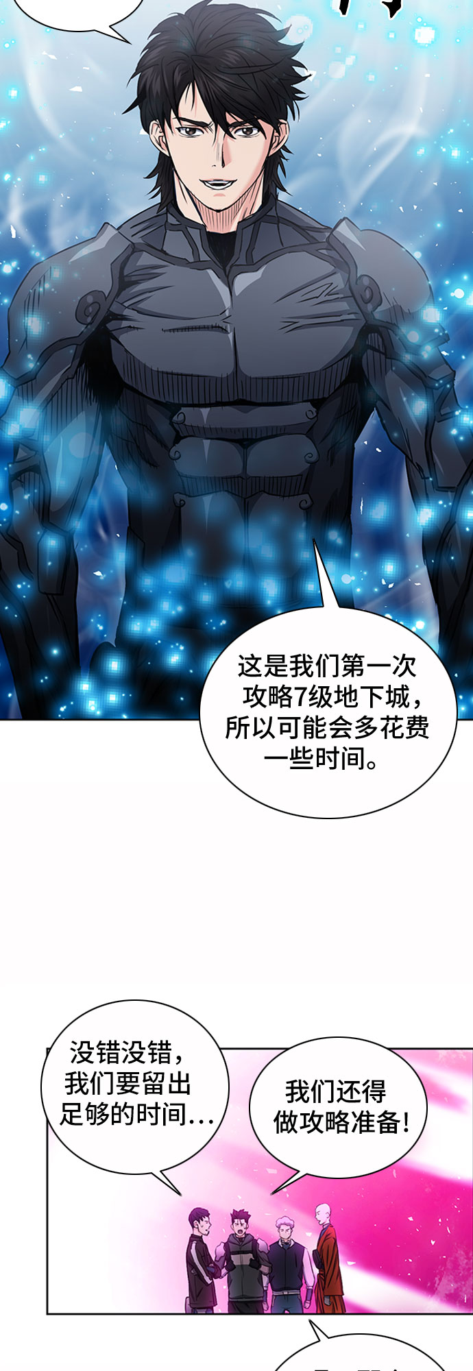 第 67 页