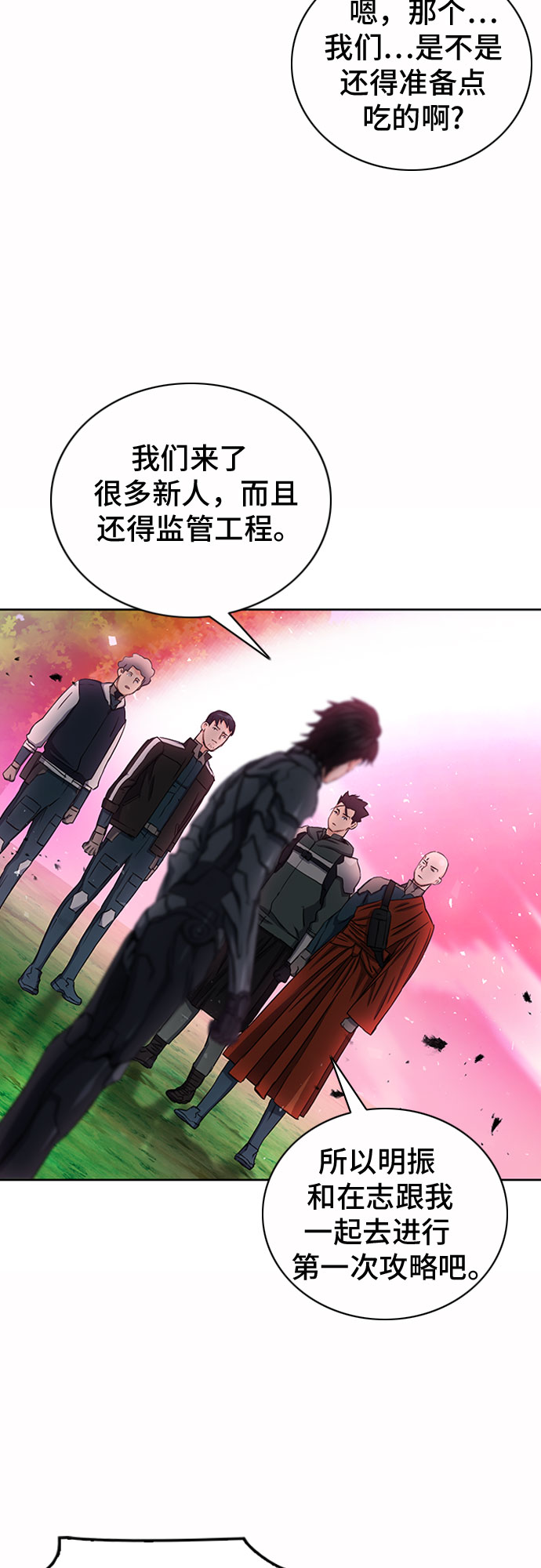 第 68 页
