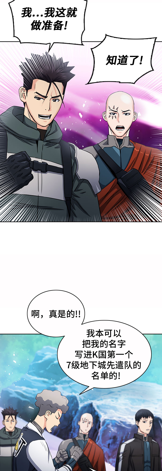 第 69 页