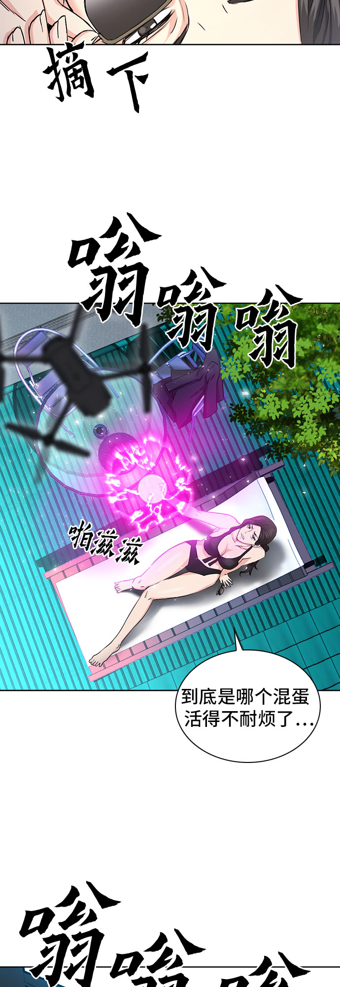 第 41 页