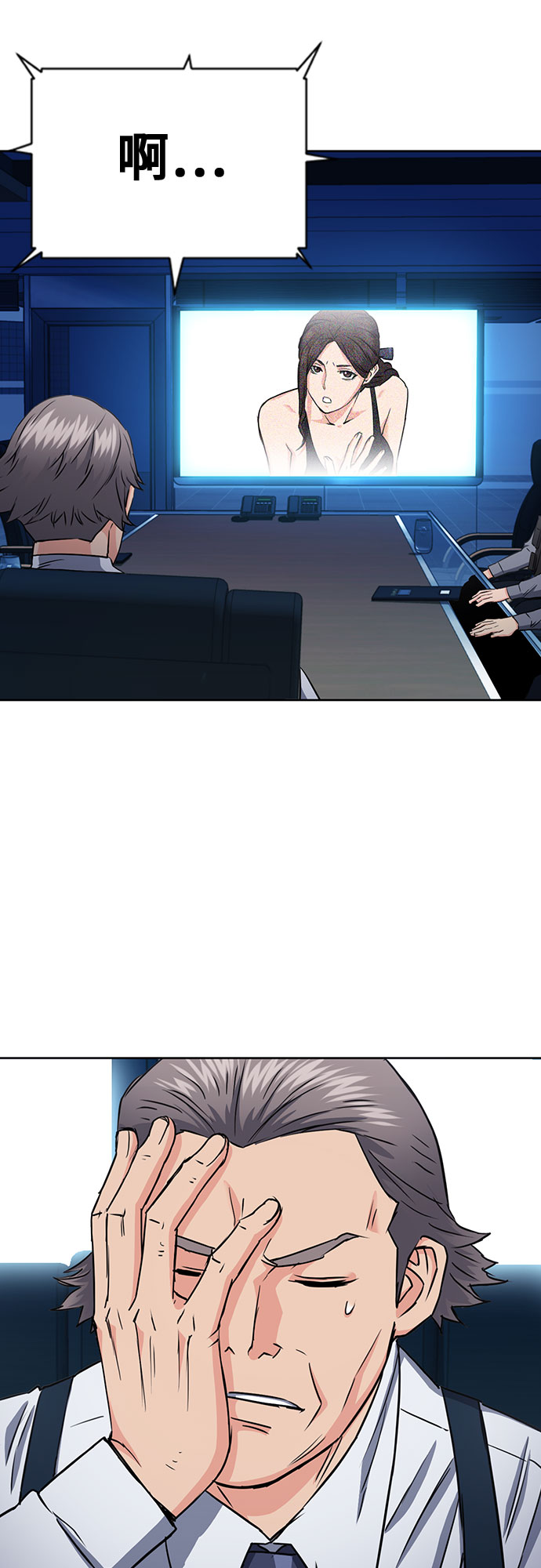 第 43 页