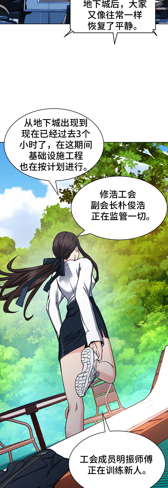第 48 页