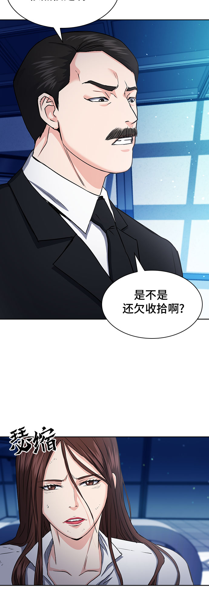 第 58 页