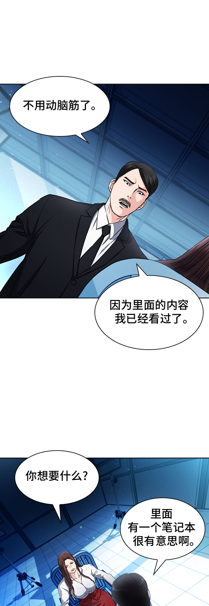 第 62 页