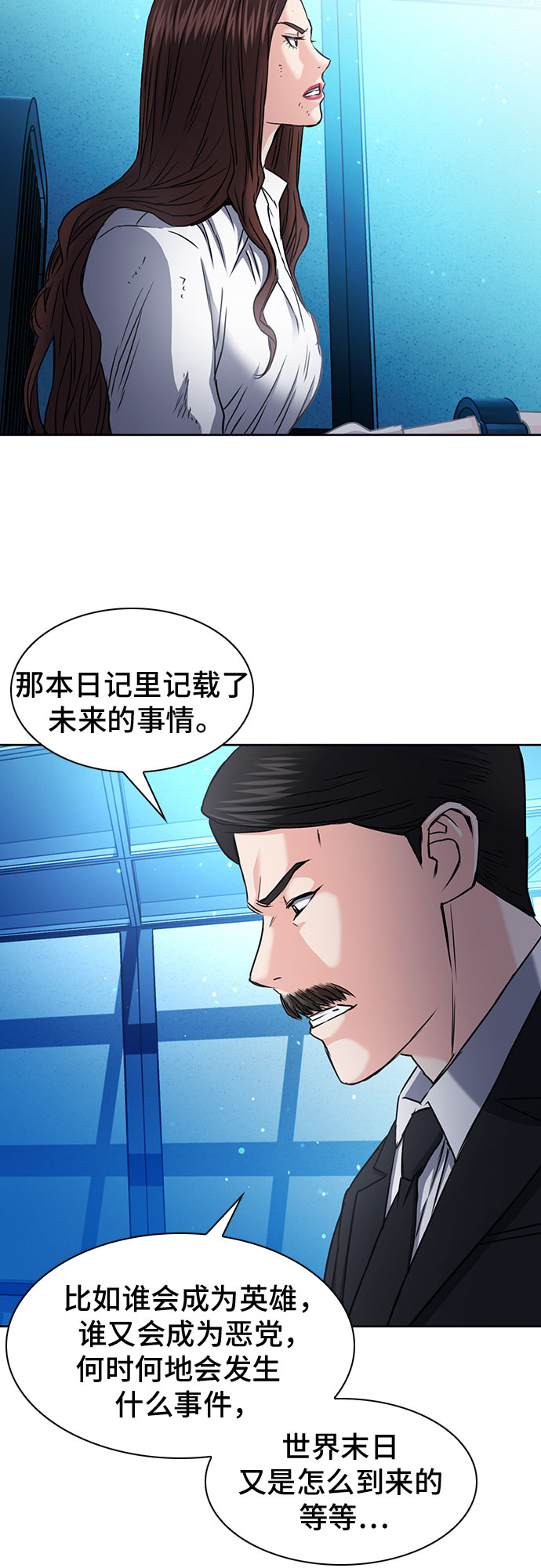 第 65 页