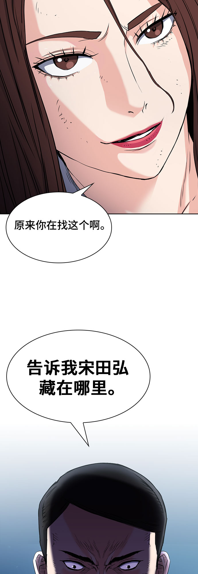 第 69 页