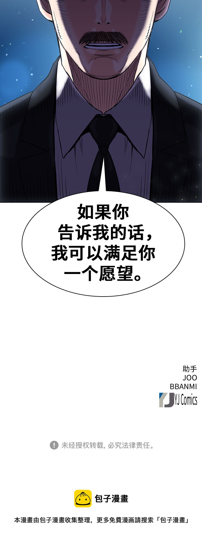 第 70 页