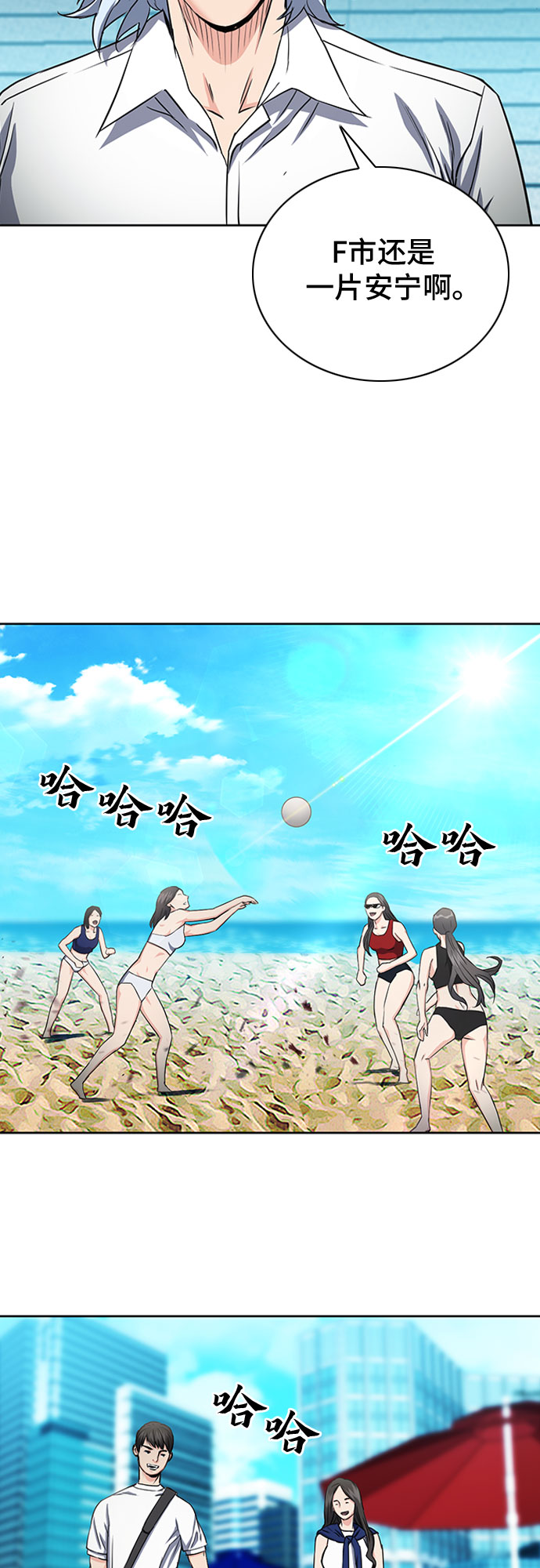 第 33 页
