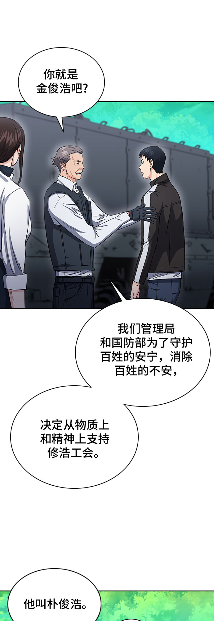 第 42 页