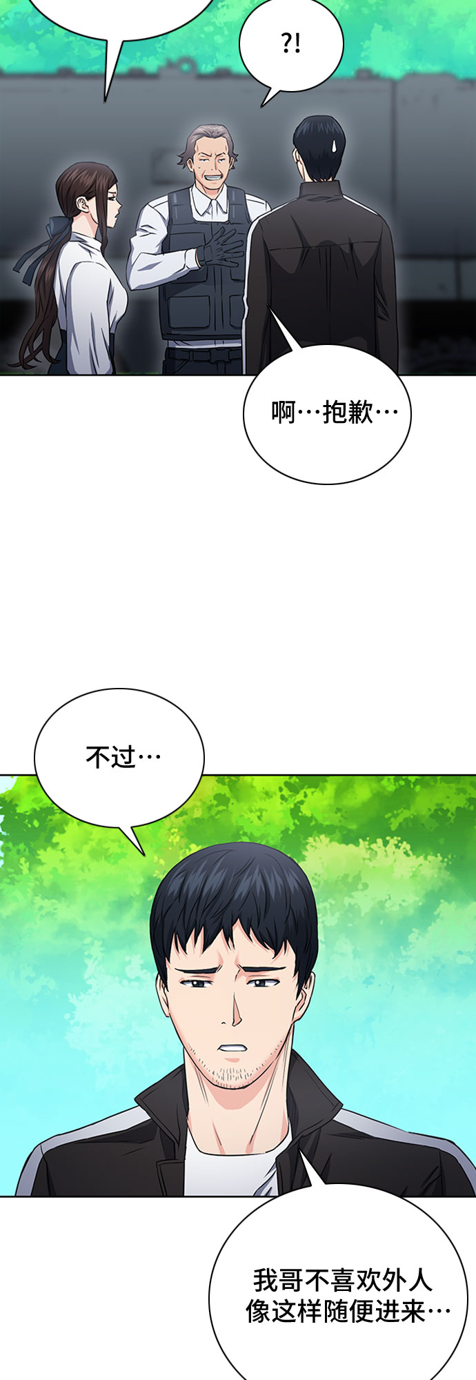 第 43 页