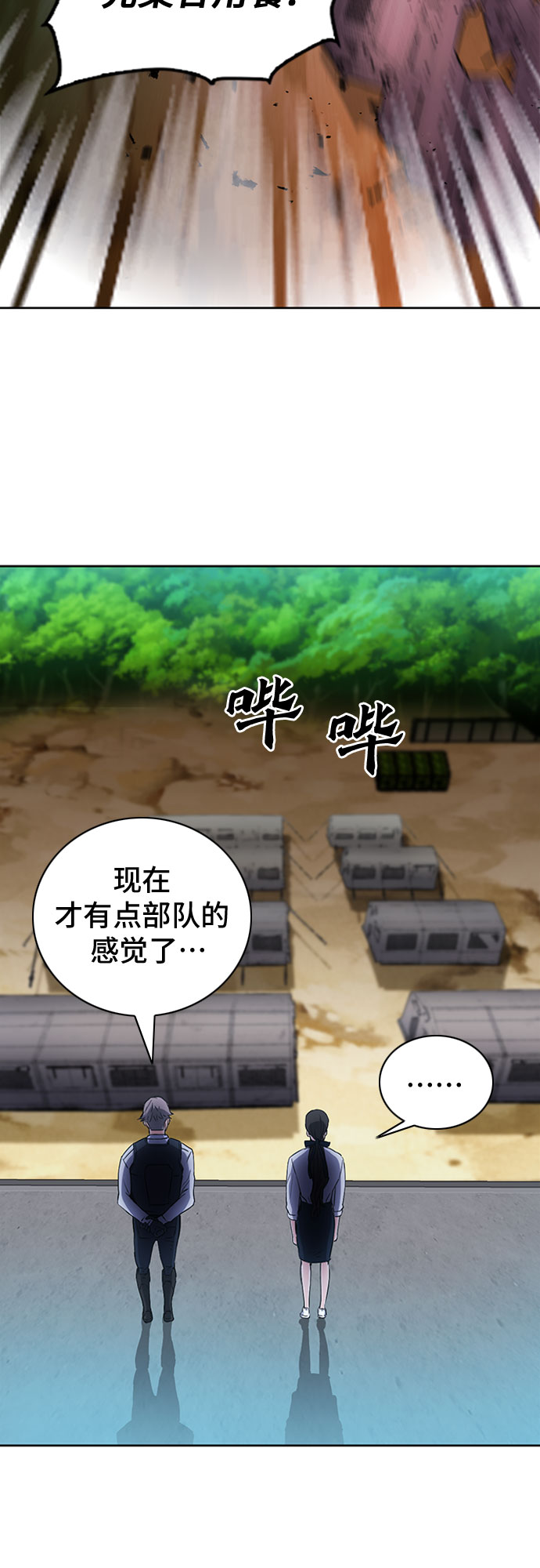 第 49 页