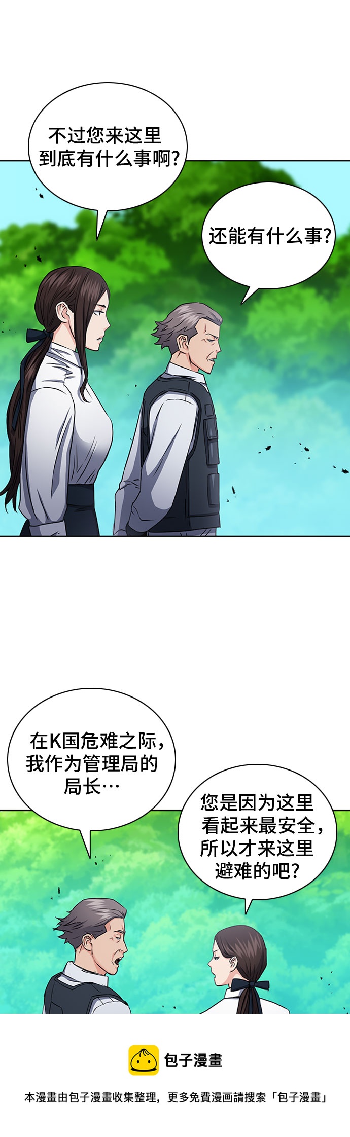第 50 页