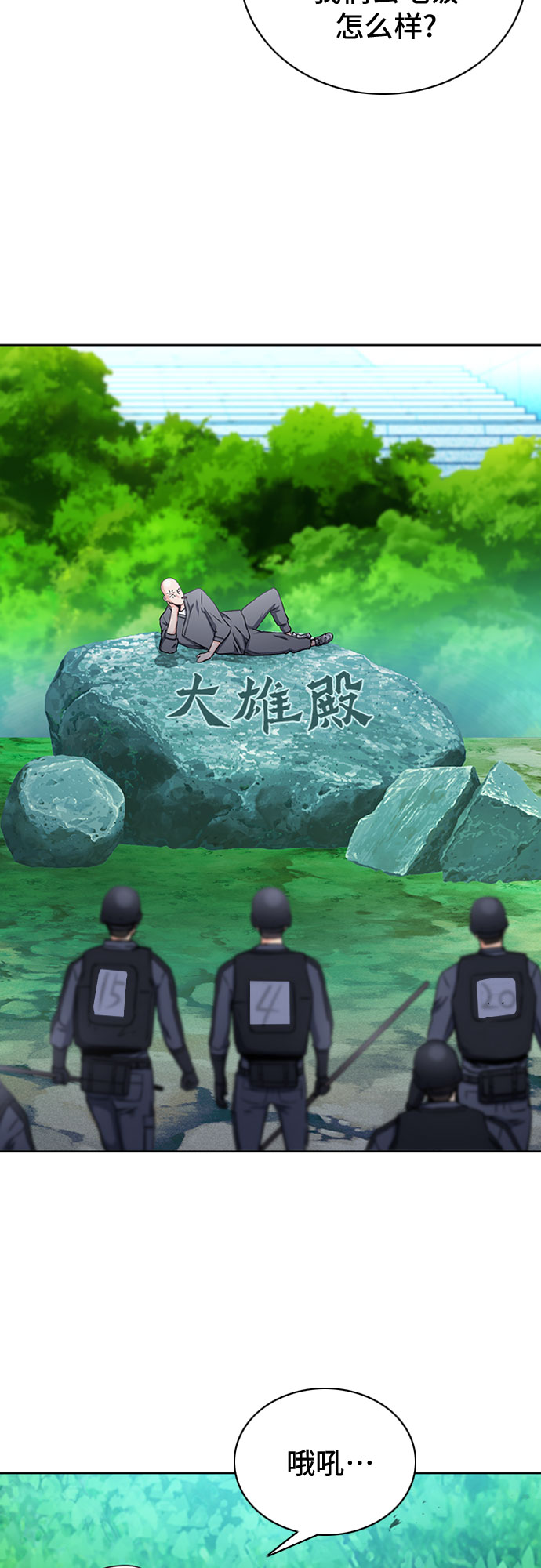 第 58 页