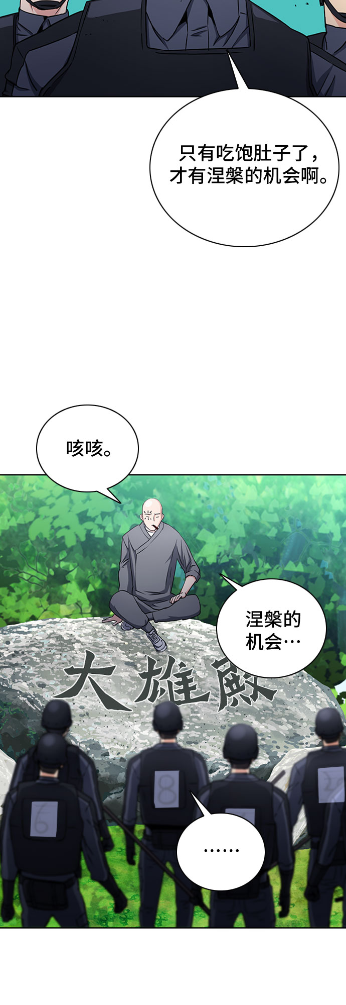 第 60 页