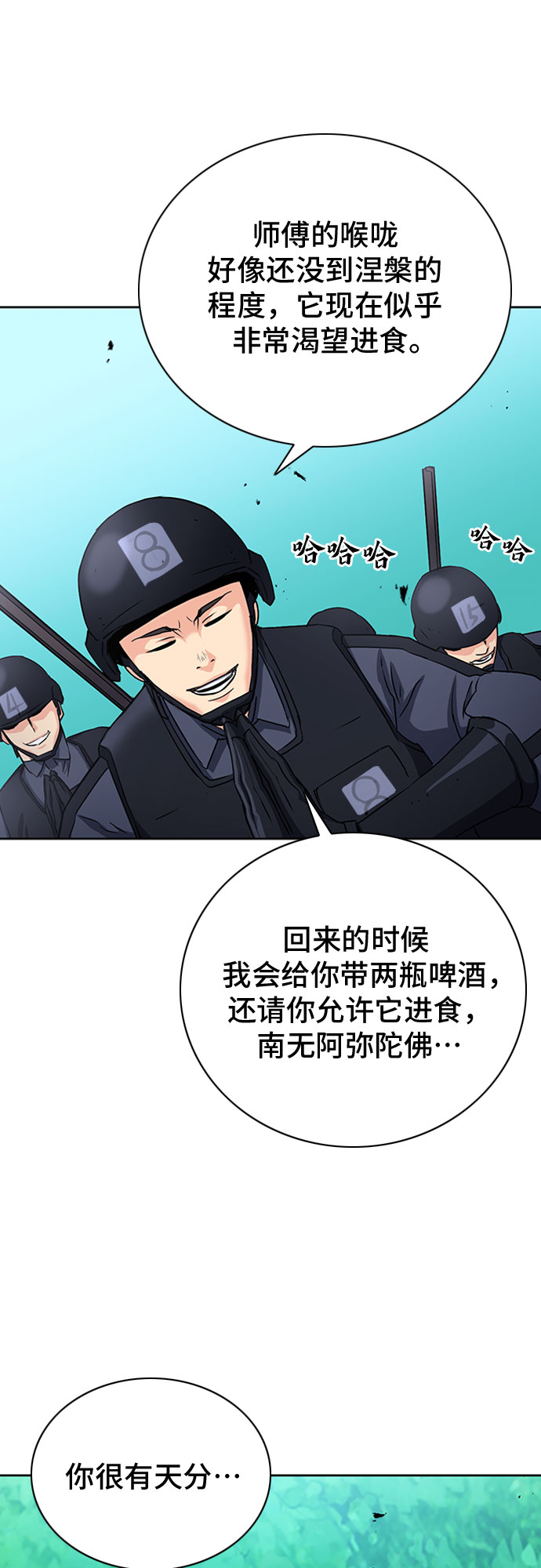 第 61 页