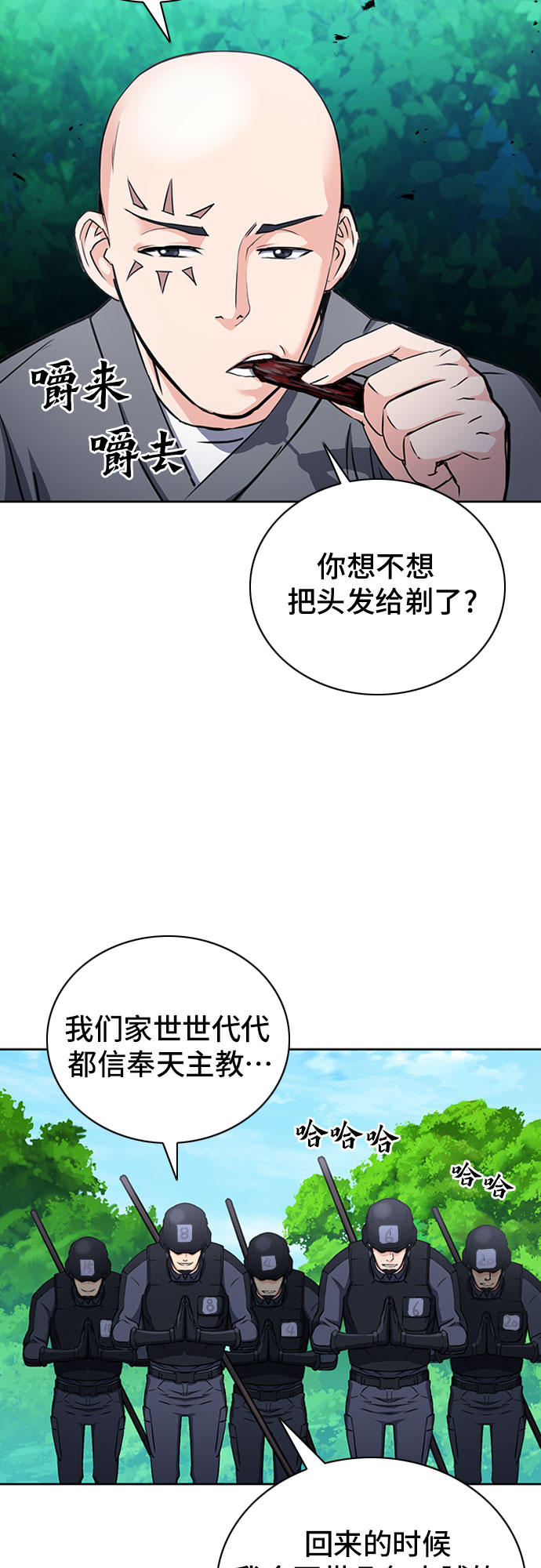 第 62 页