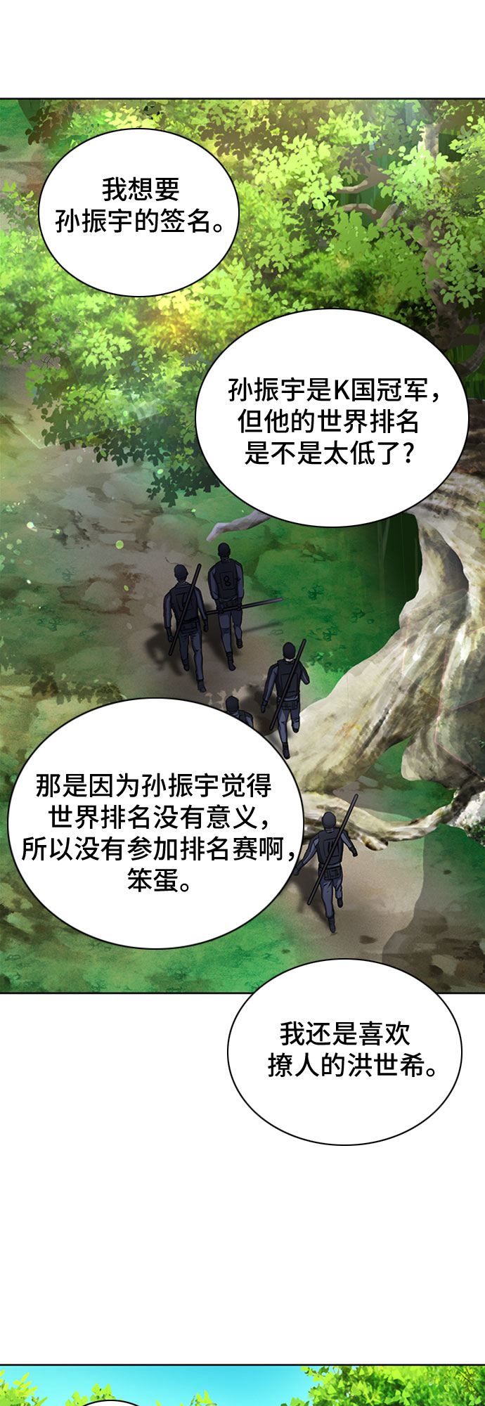 第 64 页