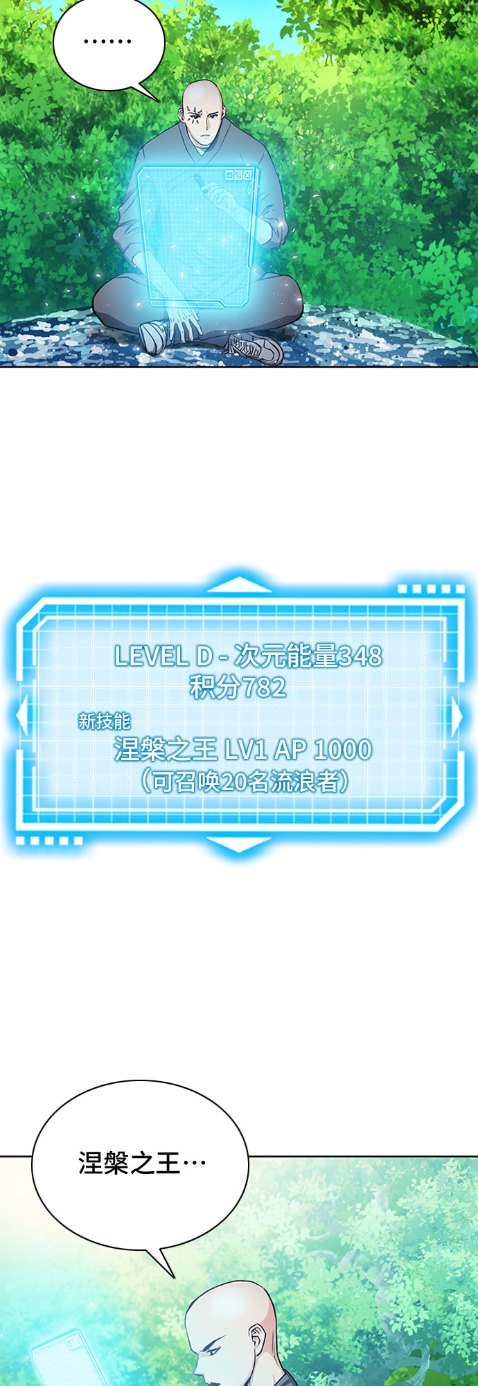 第 65 页