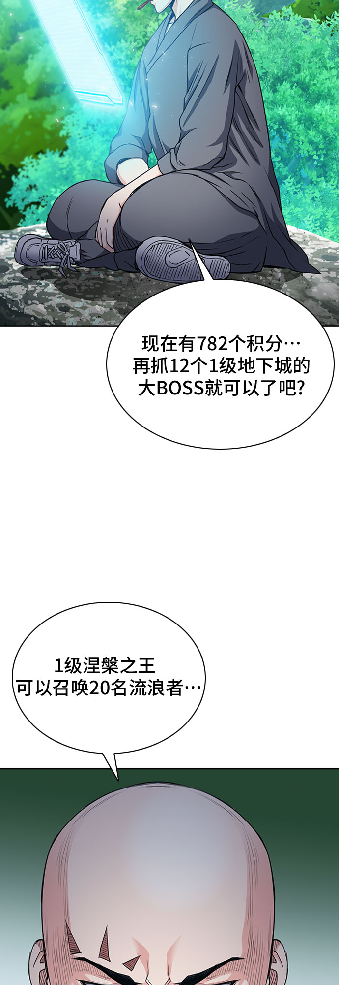 第 66 页