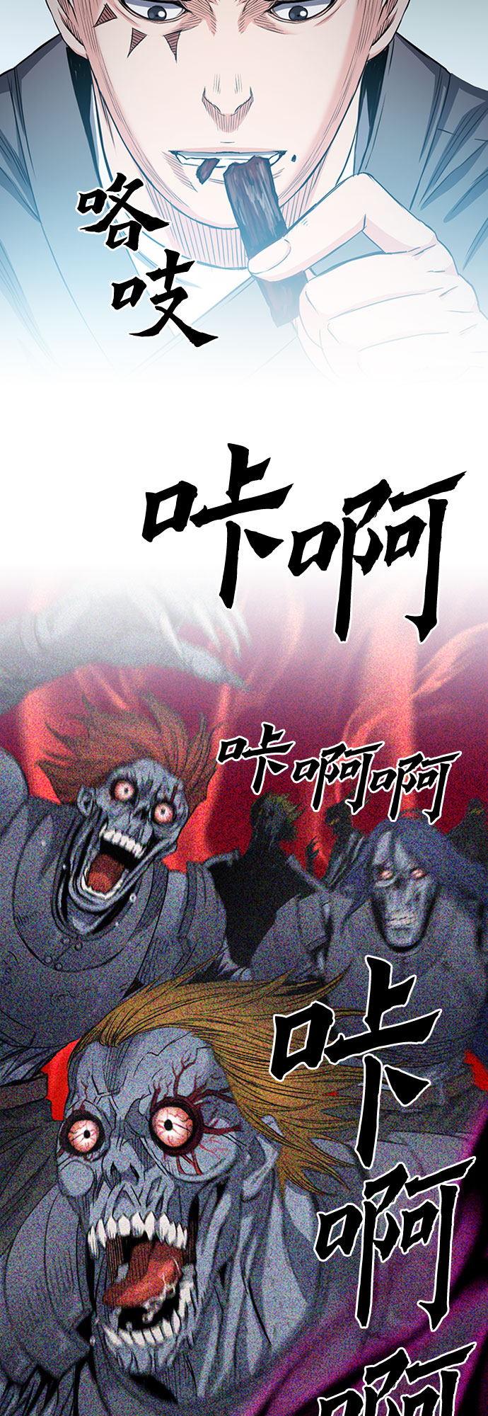 第 67 页
