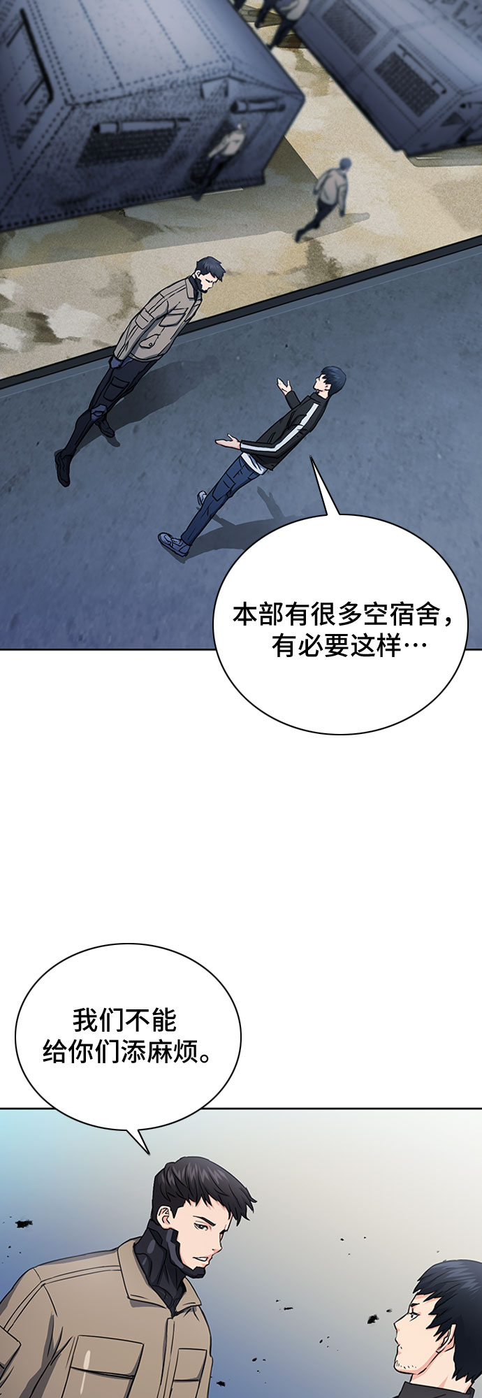 第 69 页
