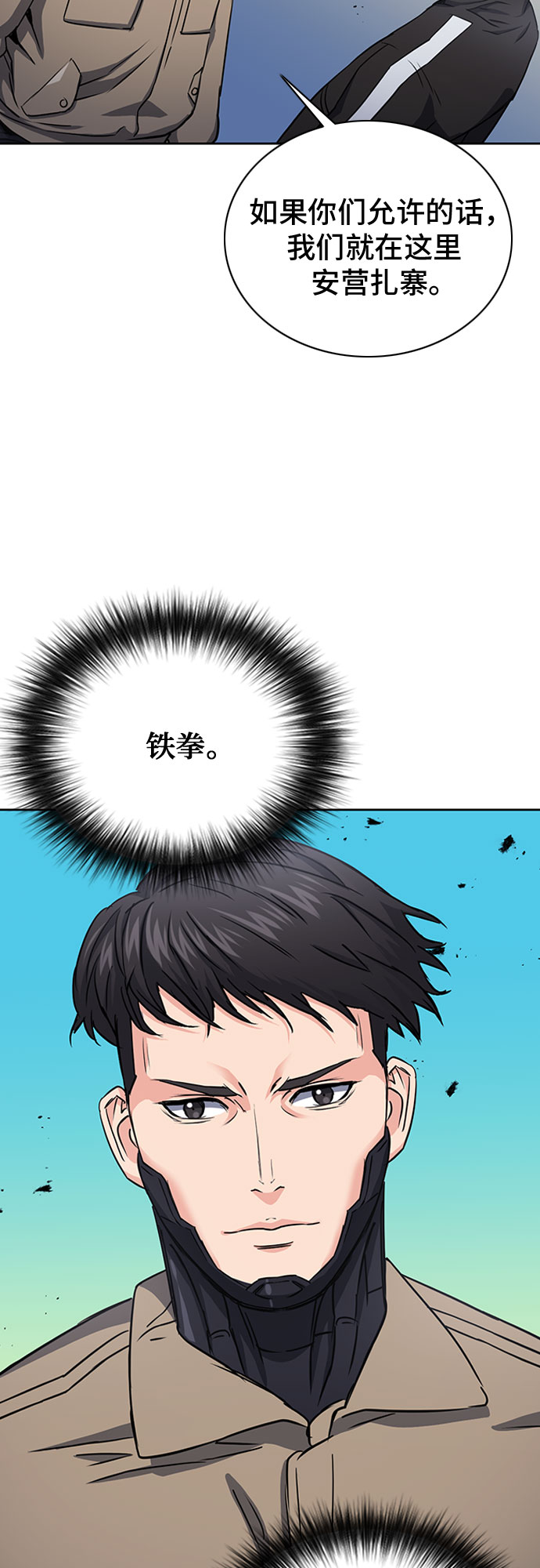 第 70 页