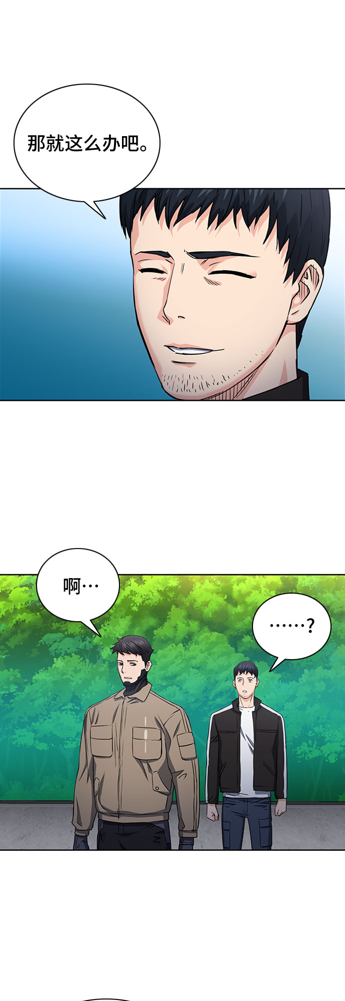 第 73 页