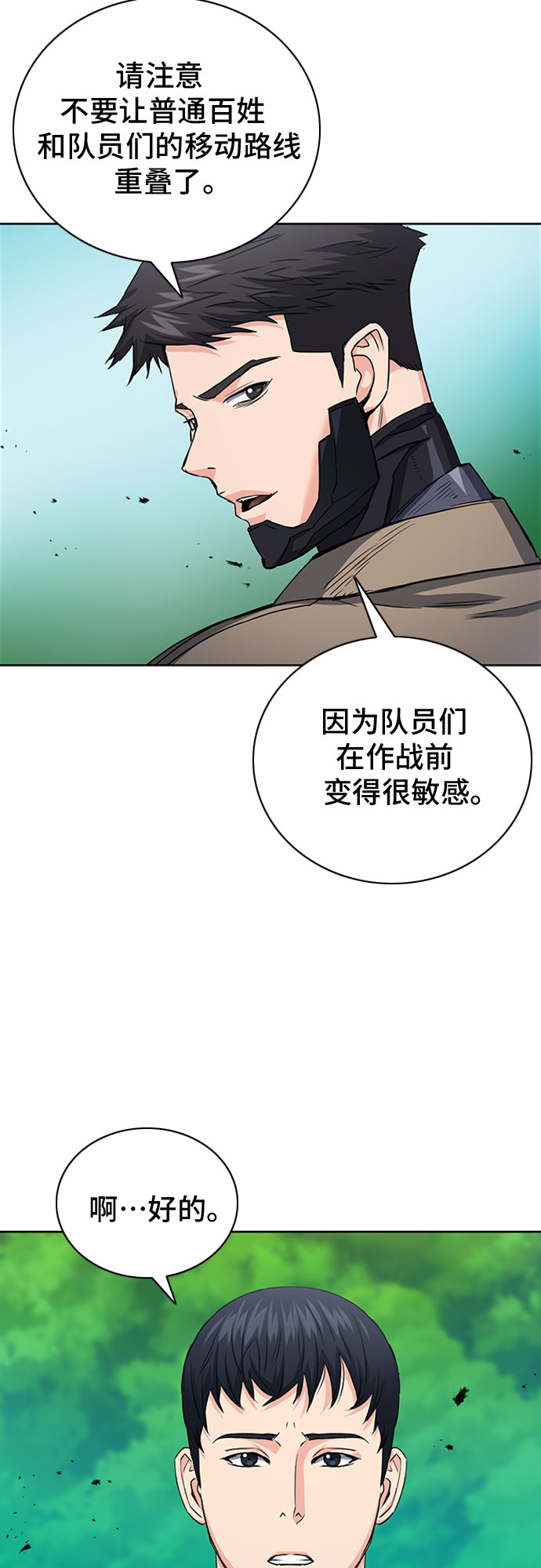 第 74 页