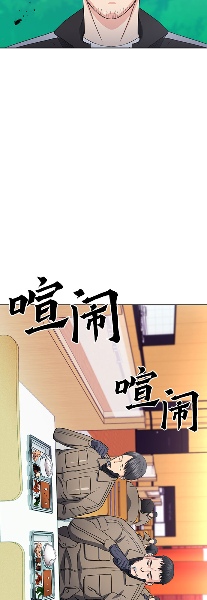 第 75 页