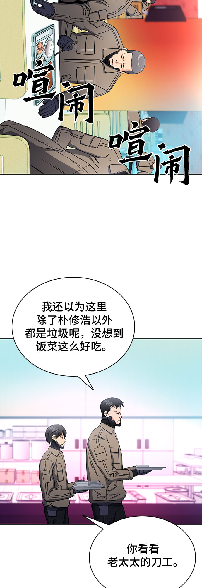 第 76 页