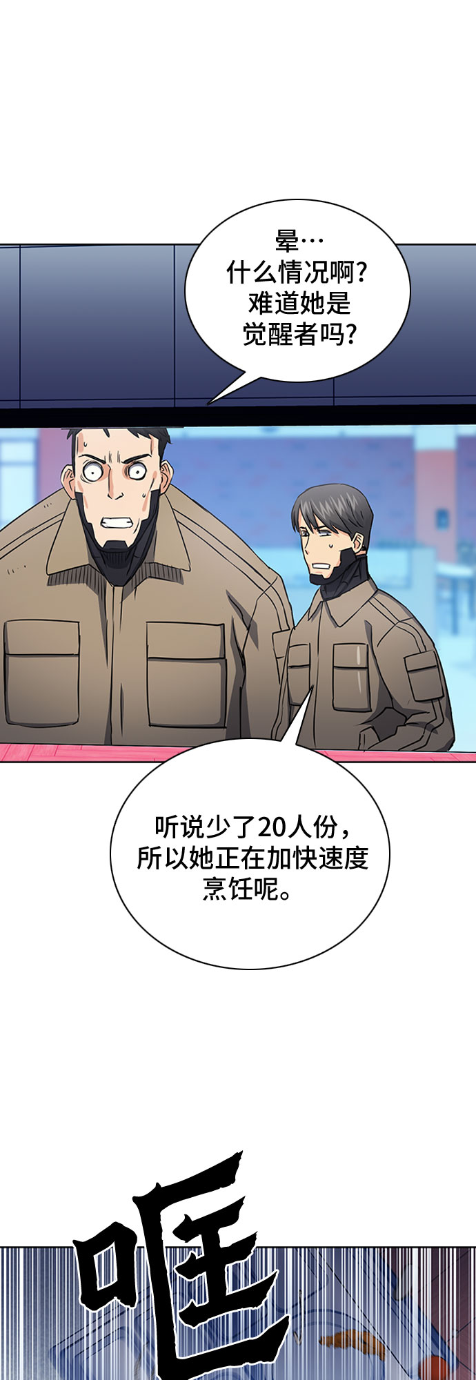 第 78 页