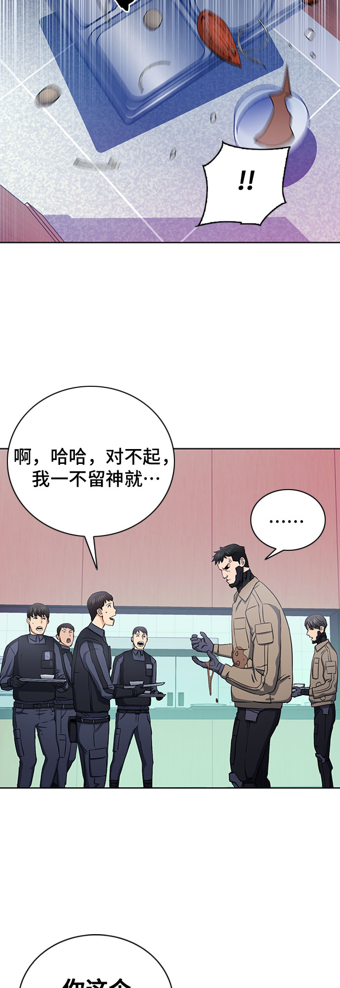 第 79 页
