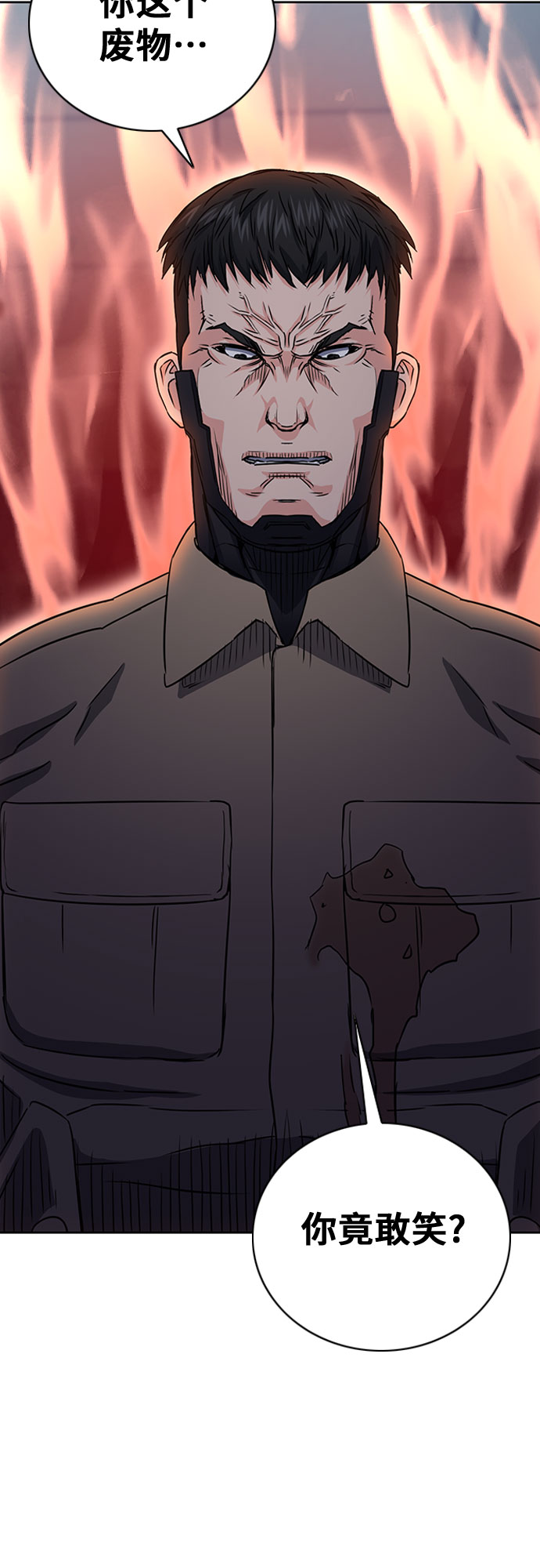 第 80 页