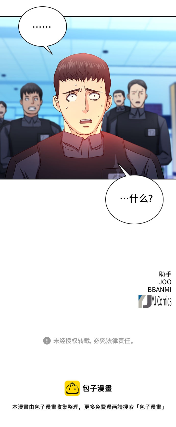 第 81 页