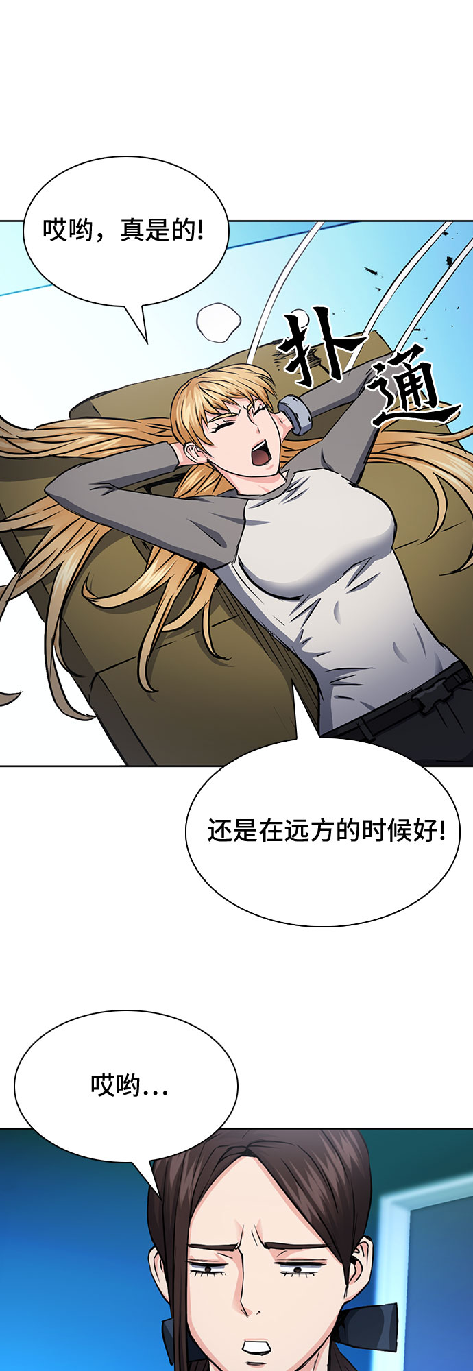第 37 页