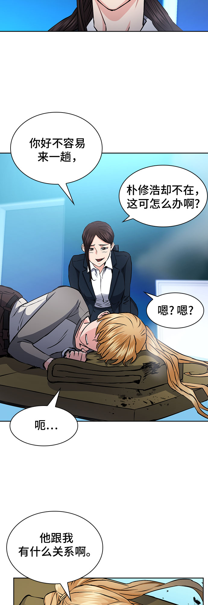 第 38 页
