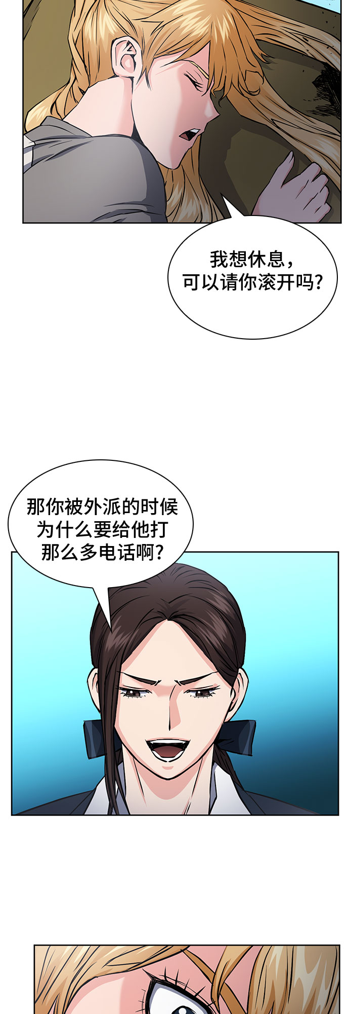第 39 页