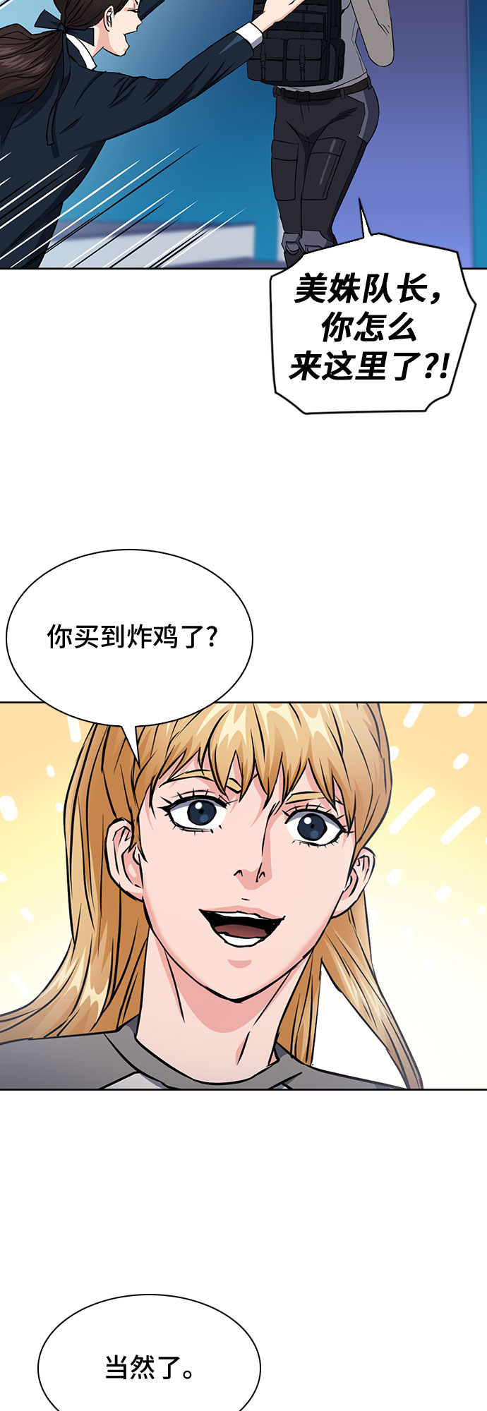 第 43 页