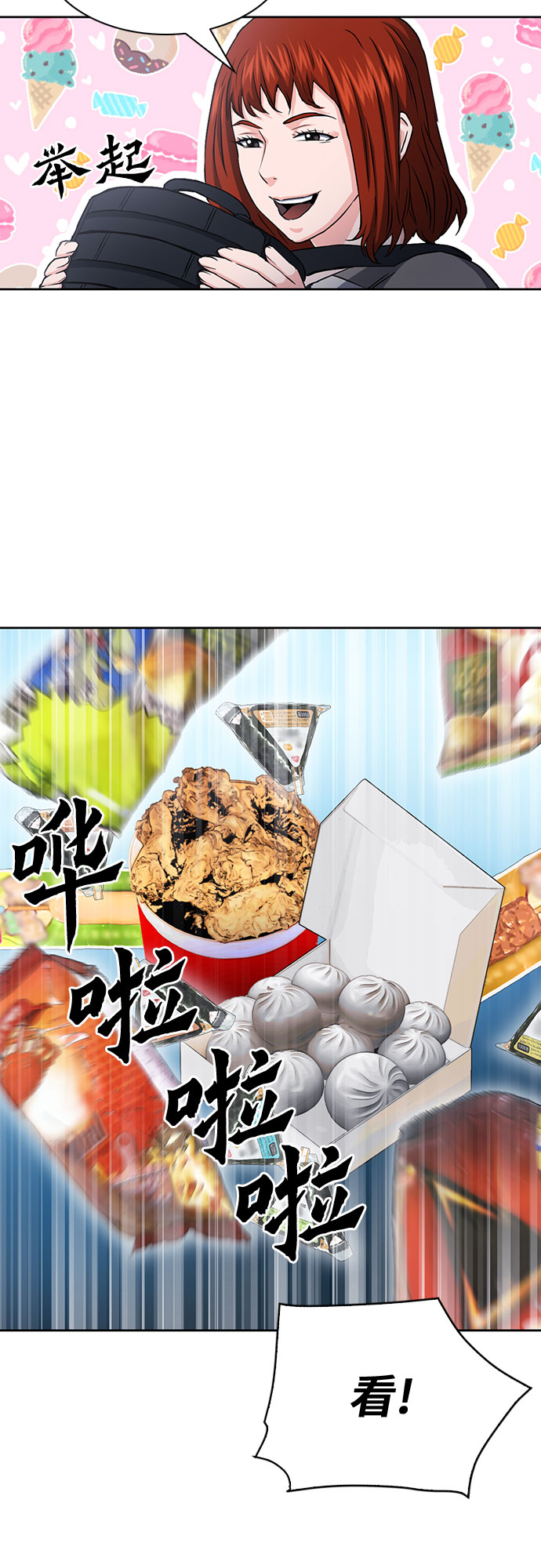 第 44 页