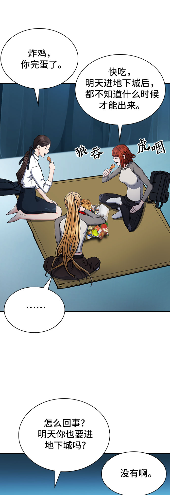 第 47 页