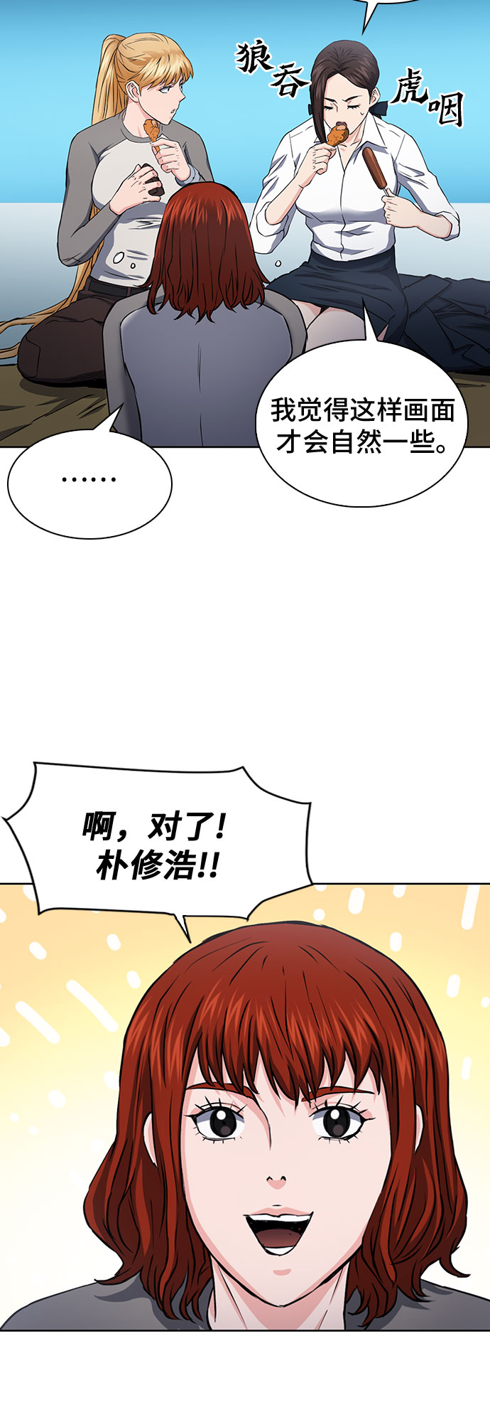 第 48 页