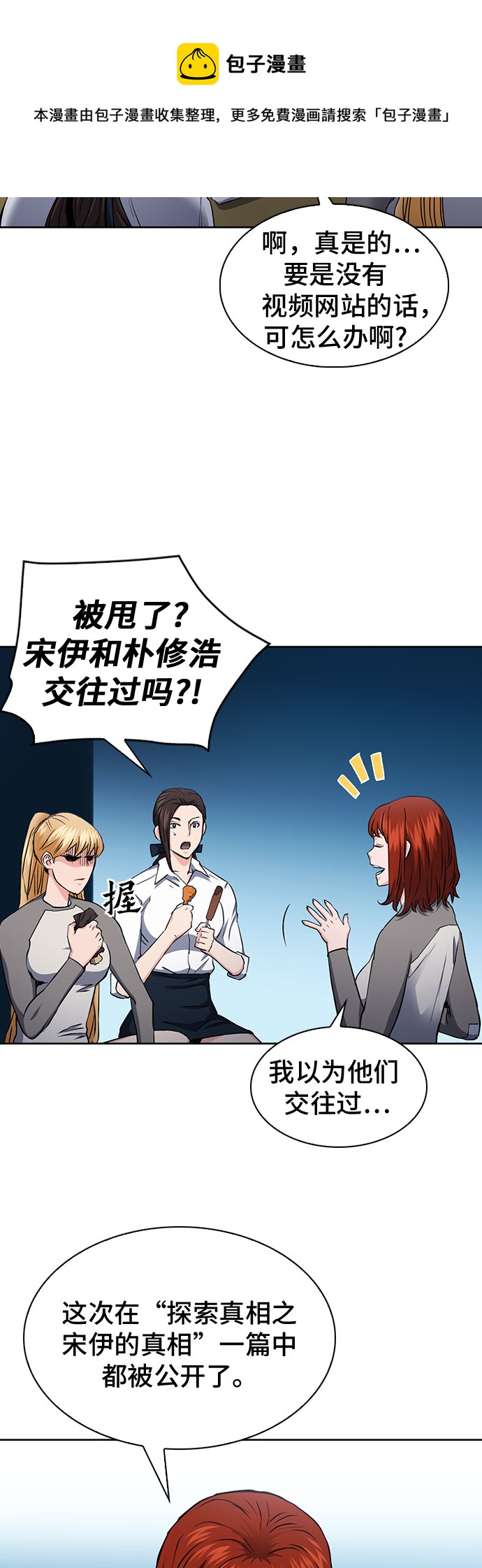 第 50 页
