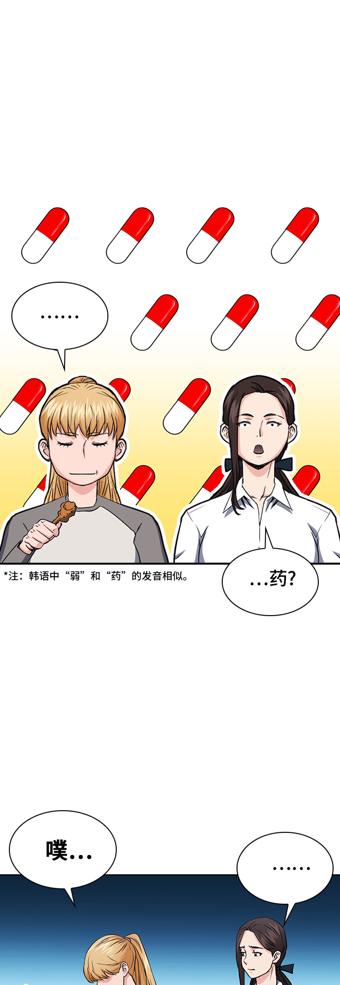 第 53 页